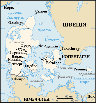 Географія Данії