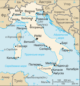Географія Італії