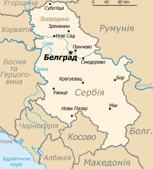 Географія Сербії