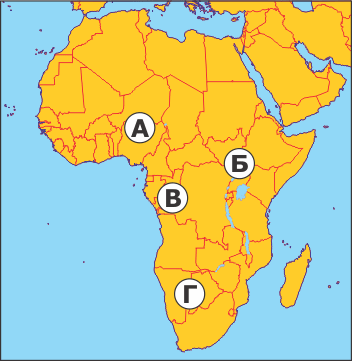 Народи Африки1
