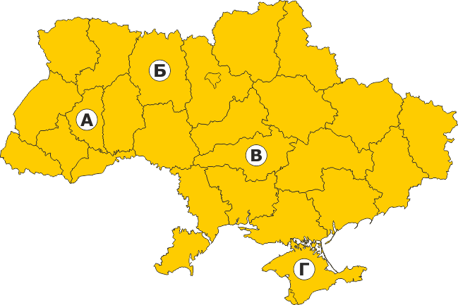 Регіони України1