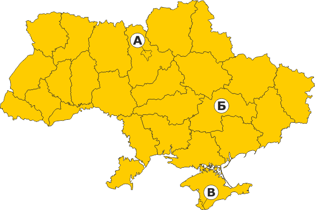 Регіони України7