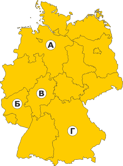 Адміністративно-територіальний поділ Німеччини2