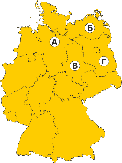 Адміністративно-територіальний поділ Німеччини4