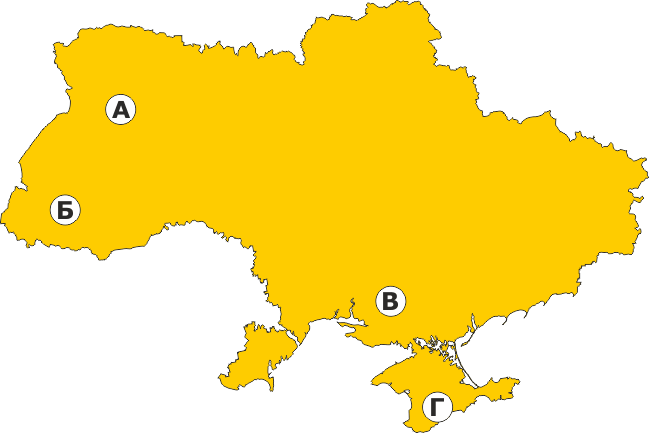 Гори України