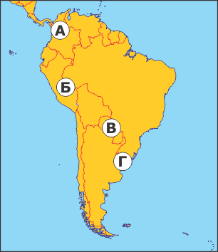 Народи Південної Америки2
