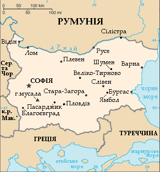 Географія Болгарії