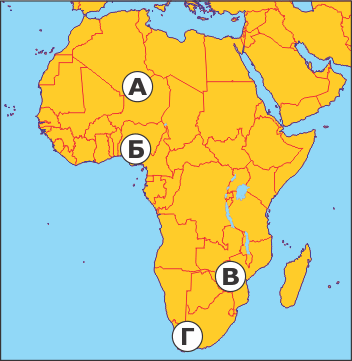 Народи Африки2
