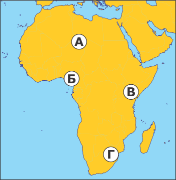 Опади в Африці