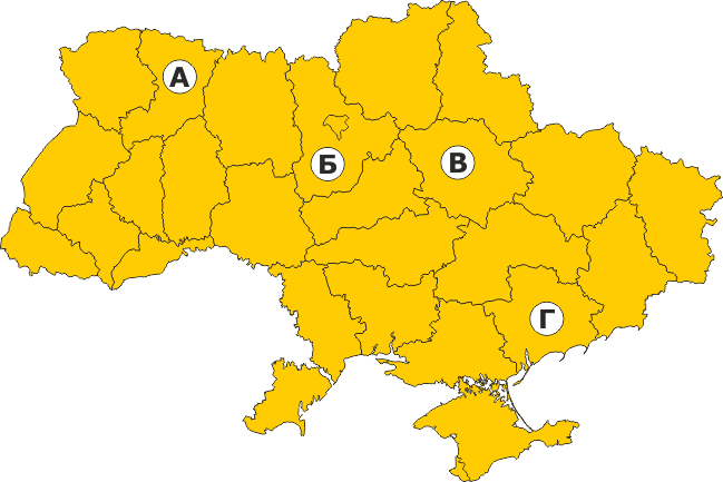 Регіони України2