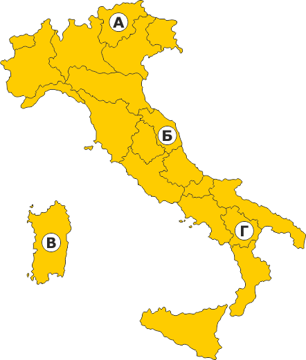 Адміністративно-територіальний поділ Італії3