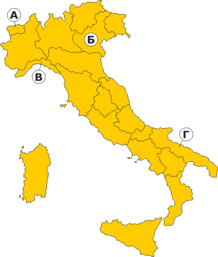 Адміністративно-територіальний поділ Італії4