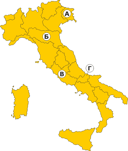 Адміністративно-територіальний поділ Італії5
