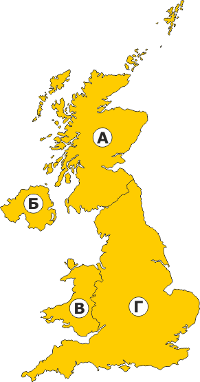 Адміністративно-територіальний поділ Великої Британії1