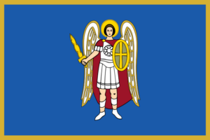 Прапор міста Київа