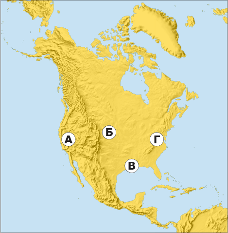 Північноамериканський рельєф