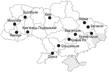 Виробництво цементу в Україні
