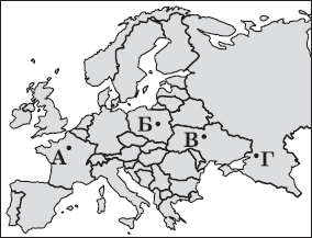 Столиці Європи